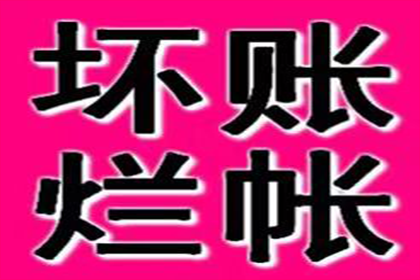 协助追回赵先生50万购房定金